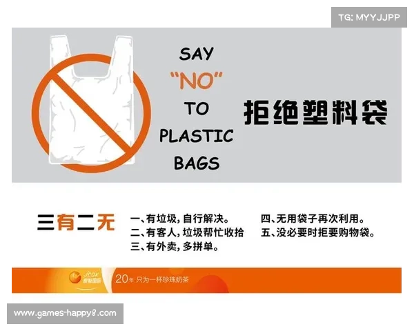联赛推行环保倡议,减少塑料杯使用获好评 联赛推行环保倡议,减少塑料杯使用获好评